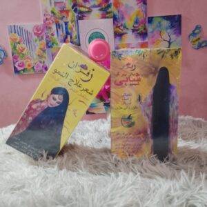 Zafran Royal Premium Combo - চুল ও ত্বকের সম্পূর্ণ যত্নে প্রাকৃতিক সমাধান