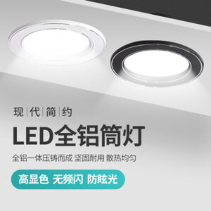 7w 3" 3 color down light, spot light