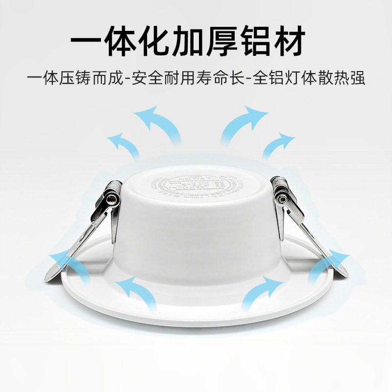 7w 3" 3 color down light, spot light - Image 4