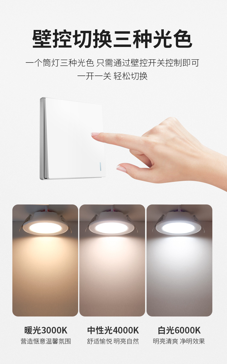 7w 3" 3 color down light, spot light - Image 5