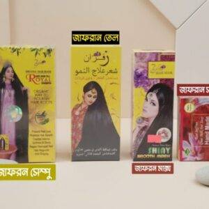 100% অরিজিনাল জাফরান ফুল কম্বো: চুল পড়া রোধ ও উজ্জ্বল ত্বকের জন্য সম্পূর্ণ সেট