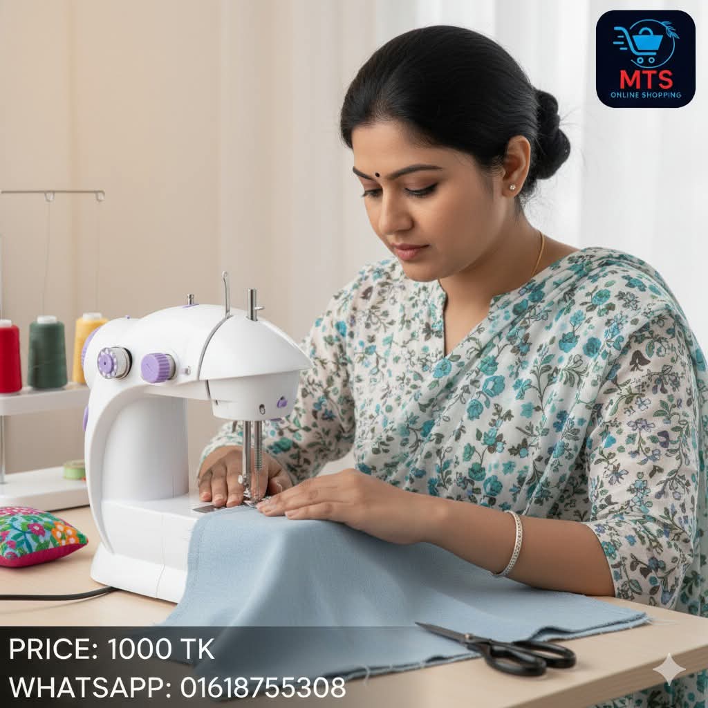 সেলাই মেশিন